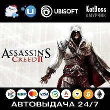 Assassin's Creed 2 - Standard Edition / II | Ubisoft | Ключ | РФ + СНГ