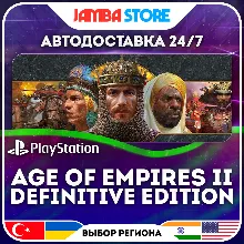 Age of Empires II: Definitive Edition · PS5 · TR/UA/IN/US · АВТО 24/7