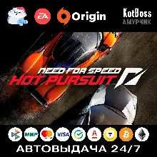 Need for Speed: Hot Pursuit (2010) - Standard Edition | EA / Origin | Ключ | РФ + Мир
