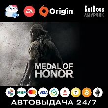 Medal of Honor (2010) - Standard Edition | EA / Origin | Ключ | РФ + Мир