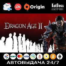 Dragon Age 2 - Standard Edition / II | EA / Origin | Ключ | РФ + Мир