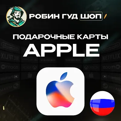 АВТО | APPLE ITUNES РОССИЯ 500-9000 RUB · НИЗКАЯ ЦЕНА · ВСЕ НОМИНАЛЫ App Store - irongamers.ru