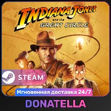 Indiana Jones and the Great Circle | Выбор издания | РФ + СНГ | Steam Ключ