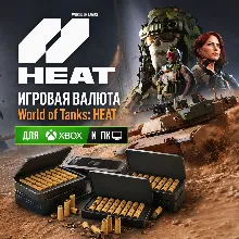 WORLD OF TANKS: HEAT | WOT: HEAT | HEAT-МОНЕТЫ 200 - 10000 (XBOX + ПК)