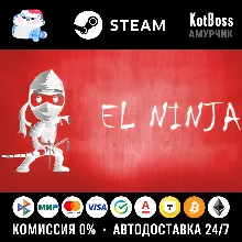 Россия + Мир | El Ninja (Beta) | Ключ | Steam