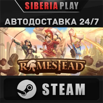 Romestead STEAM АВТОДОСТАВКА RU/KZ/UA/СНГ - irongamers.ru