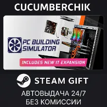 PC Building Simulator STEAM GIFT AUTO RU+МИР
