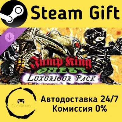 JUMP KING QUEST - Luxuriour Pack Steam Gift Россия мгновенно - irongamers.ru