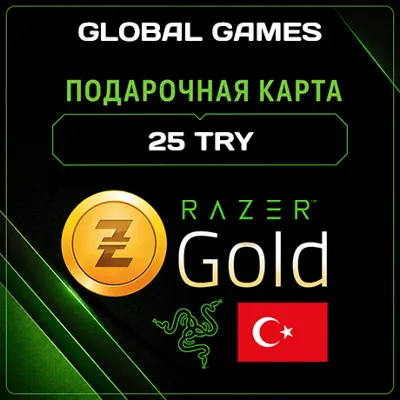Razer Gold 25 TRY Турция КАРТА ПОПОЛНЕНИЯ - irongamers.ru