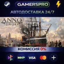 Anno 1800 - Year 5 Gold Edition・SELECT REGION・STEAM GIFT AUTO・