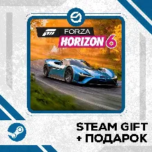 Forza Horizon 6 Premium Edition + Рандомный ключ в комплекте • УКР/КЗ/СНГ
