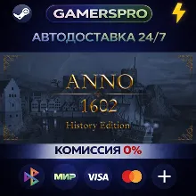 Anno 1602 - History Edition・ВЫБОР РЕГИОНА・STEAM GIFT АВТО・