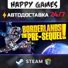 Borderlands: The Pre-Sequel STEAM AUTODELIVERY