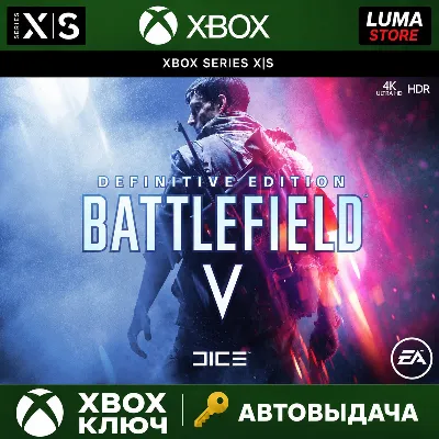BATTLEFIELD V DEFINITIVE EDITION XBOX ONE/X|S КЛЮЧ - irongamers.ru