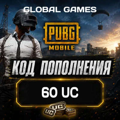 PUBG MOBILE GLOBAL 60 UC GIFT CARD