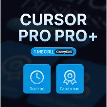 Cursor AI PRO/PRO+ |  1 Месяц  | Новый Аккаунт