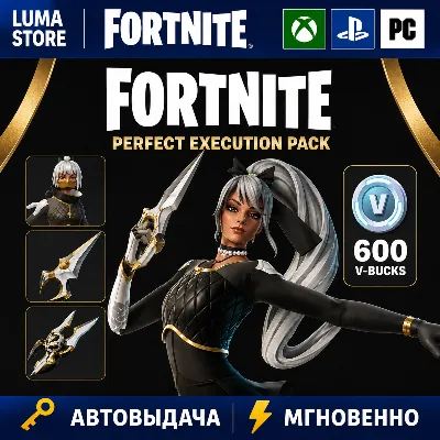 FORTNITE СОВЕРШЕННЫЙ БАЛАНС + 600 Vb XBOX XBOX/PC/PS КЛЮЧ - irongamers.ru