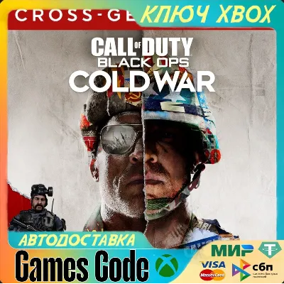 Call of Duty®: Black Ops Cold War - Cross-Gen Bundle XBOX КЛЮЧ - irongamers.ru