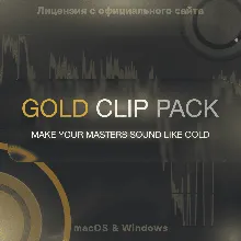 Gold Clip Pack – Лицензия на 1 устройство