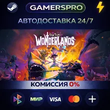 Tiny Tina's Wonderlands・ВЫБОР РЕГИОНА・STEAM GIFT АВТО・
