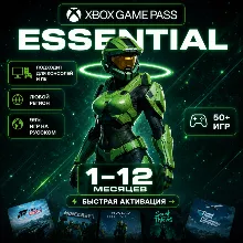 Подписка Xbox Game Pass Essential | РФ+СНГ+МИР