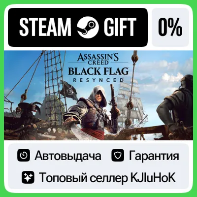 Assassin's Creed Black Flag Resynced STEAM•RU AUTODELIVERY - irongamers.ru