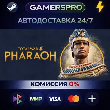 Total War: PHARAOH - Standard Edition・ВЫБОР РЕГИОНА・STEAM GIFT АВТО・