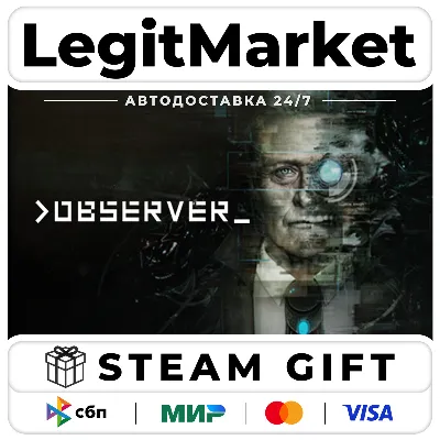 >observer / Steam АВТО / МИР - irongamers.ru