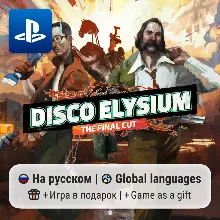 Disco Elysium - The Final Cut (PS4/PS5) | П2-П3