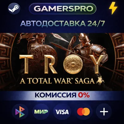 A Total War Saga: TROY・ВЫБОР РЕГИОНА・STEAM GIFT АВТО・