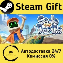 Scale the Depths Steam Gift РФ/КЗ/др. Автодоставка