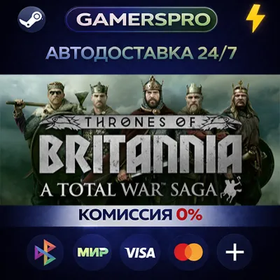 A Total War Saga: THRONES OF BRITANNIA・ВЫБОР РЕГИОНА・STEAM GIFT АВТО・ - irongamers.ru
