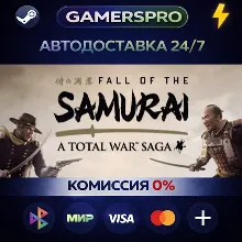 A Total War Saga: FALL OF THE SAMURAI・ВЫБОР РЕГИОНА・STEAM GIFT АВТО・