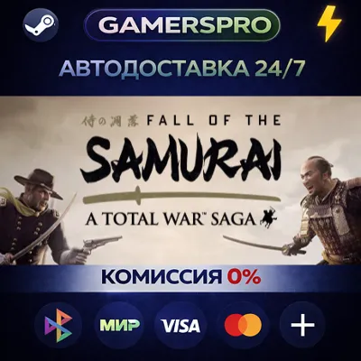A Total War Saga: FALL OF THE SAMURAI・ВЫБОР РЕГИОНА・STEAM GIFT АВТО・ - irongamers.ru