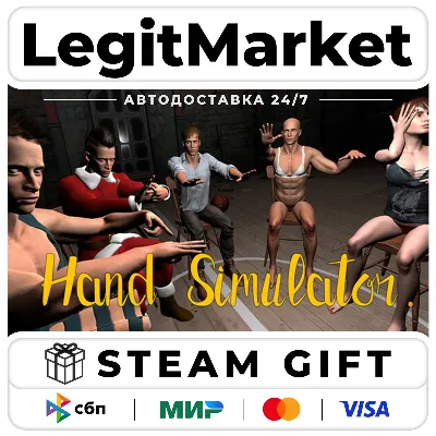Hand Simulator / Steam АВТО / РУ + МИР - irongamers.ru