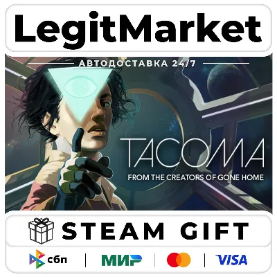 Tacoma / Steam АВТО / РУ + МИР - irongamers.ru