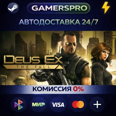 Deus Ex: The Fall・ВЫБОР РЕГИОНА・STEAM GIFT АВТО・ - irongamers.ru
