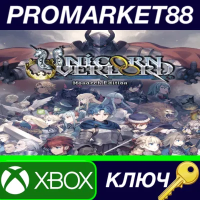Unicorn Overlord Monarch Edition EU Xbox Series X|S КЛЮЧ - irongamers.ru
