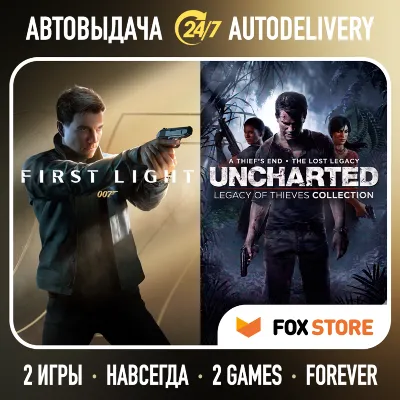 007 First Light Deluxe Edition + Uncharted Legacy of Thieves Collection | Навсегда - irongamers.ru