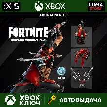 FORTNITE НАБОР АЛЫЙ СТРАЖ + 600 VB XBOX|PC|PS КЛЮЧ