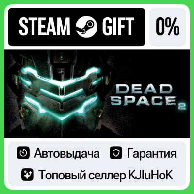 Dead Space™ 2 STEAM•RU АВТОВЫДАЧА