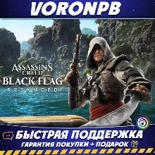 LIES OF P - DELUXE Оффлайн Активация Без очереди - irongamers.ru