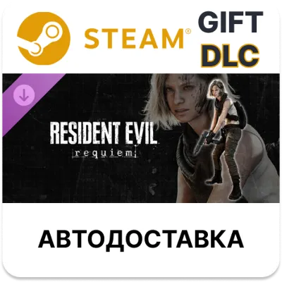 Resident Evil Requiem — Костюм «Апокалипсис» для Грейс Steam DLC