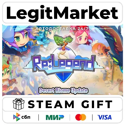 Re:Legend / Steam АВТО / РУ + МИР - irongamers.ru