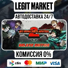MY HERO ONE'S JUSTICE 2 Deluxe Edition / Steam АВТО / РУ + МИР