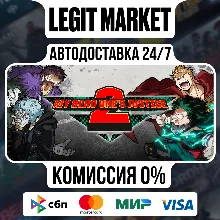 MY HERO ONE'S JUSTICE 2 / Steam АВТО / РУ + МИР