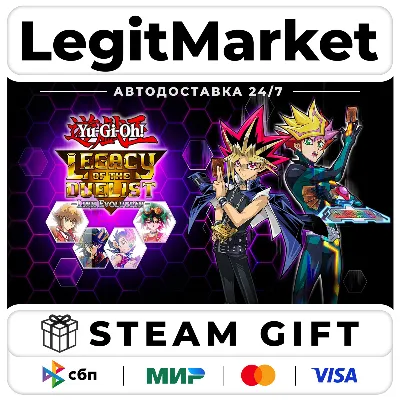 Yu-Gi-Oh! Legacy of the Duelist : Link Evolution / Steam АВТО / РУ + МИР - irongamers.ru