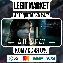 A.D. 2047 / Steam АВТО / РУ + МИР