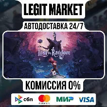 Lost in Random / Steam АВТО / РУ + МИР