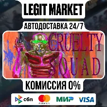 Cruelty Squad / Steam АВТО / РУ + МИР